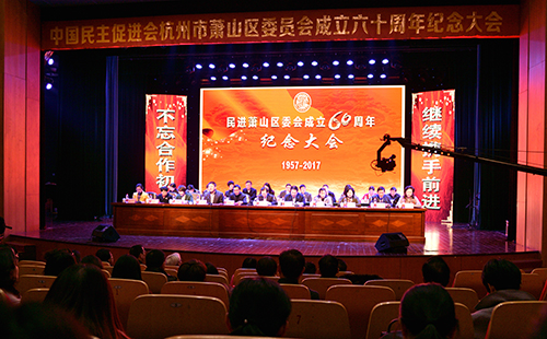 纪念大会现场.jpg
