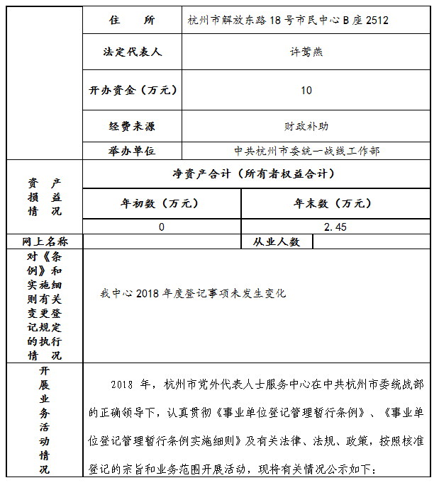 QQ图片20190424090102.png