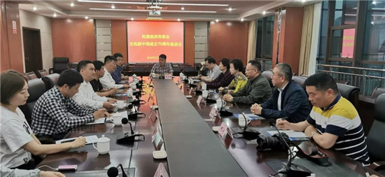 民建杭州市委会举办庆祝新中国成立70周年.jpg