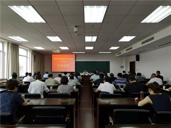 民建.jpg