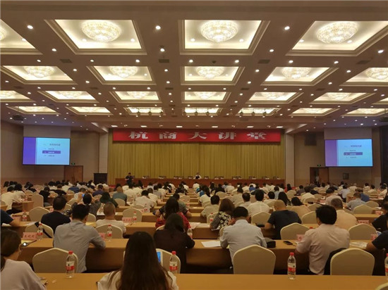 微信图片_20190904113946.jpg