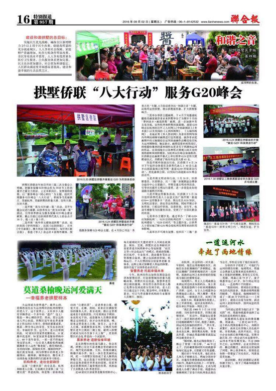 微信图片_20190912160757.jpg