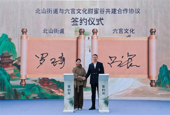 /uploads/image/2025/12/09/6d2c3444e528fd8cc66daa9cebf40720.jpg 3.jpg