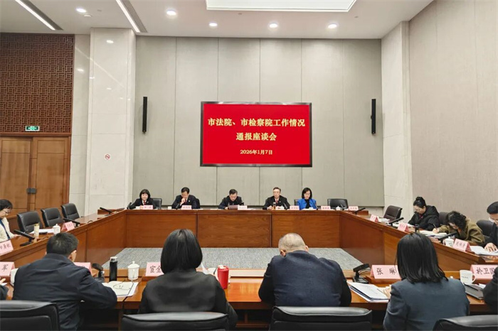 /uploads/image/2026/01/16/00f43639c86519ba8a7fe0dab909323c.jpg 1.jpg